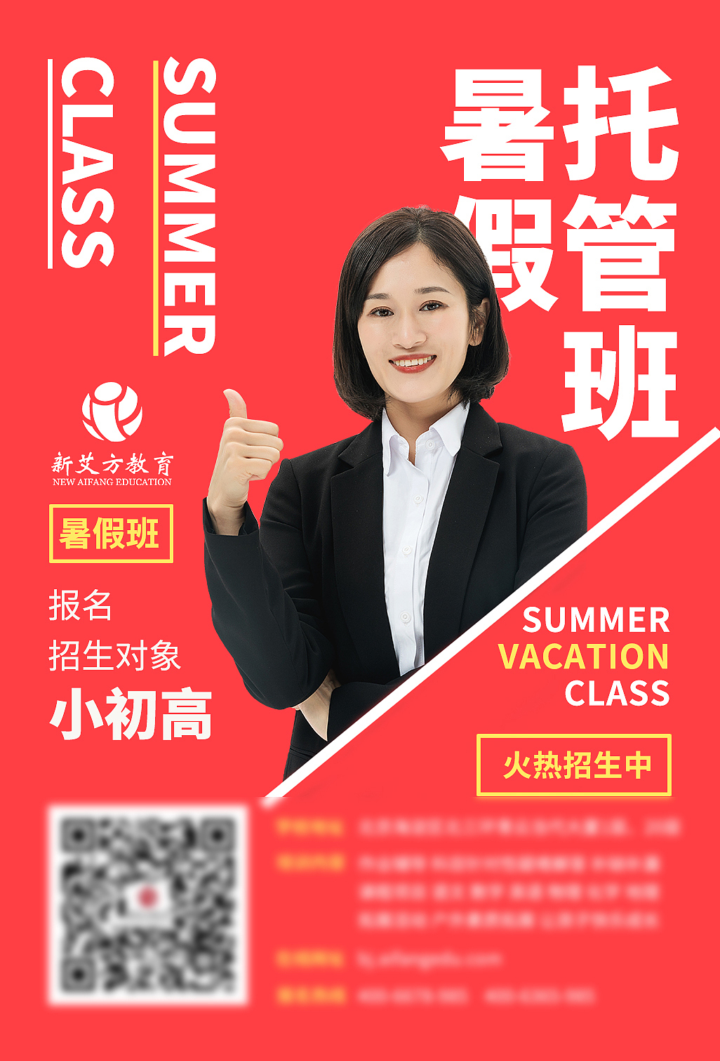 教育宣传设计（图ZMTY1ODUzODYw） - 海报 - 站酷设计师彩可糖糖原创素材 - 站酷ZCOOL