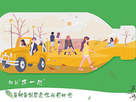 每时每刻宜茶时