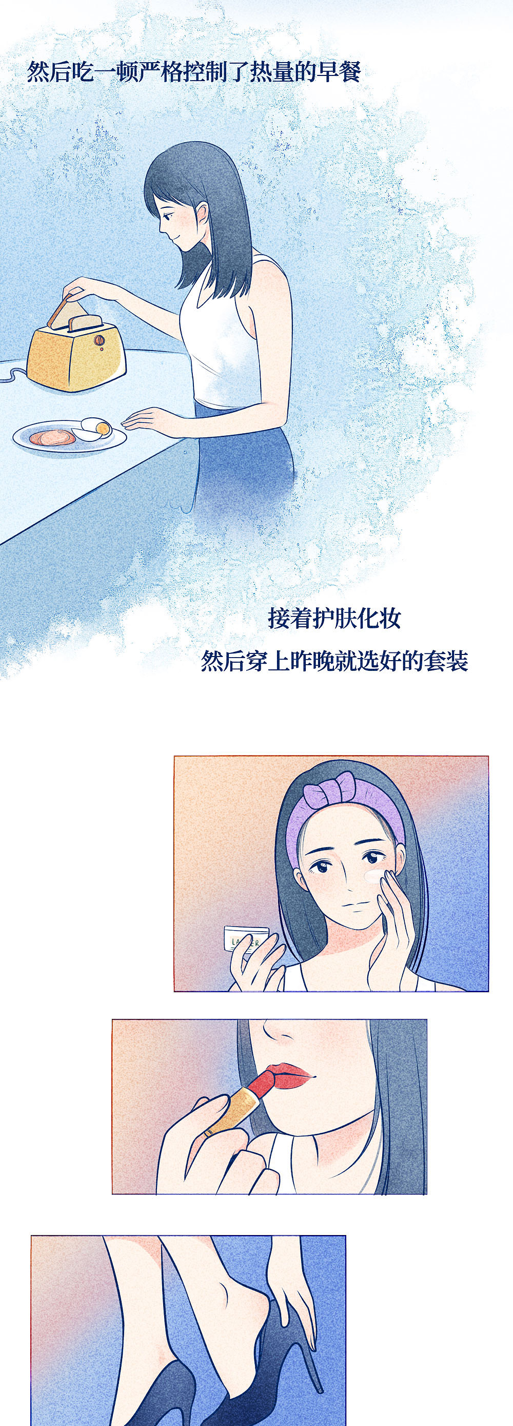 外貌焦虑 绘本 工作图