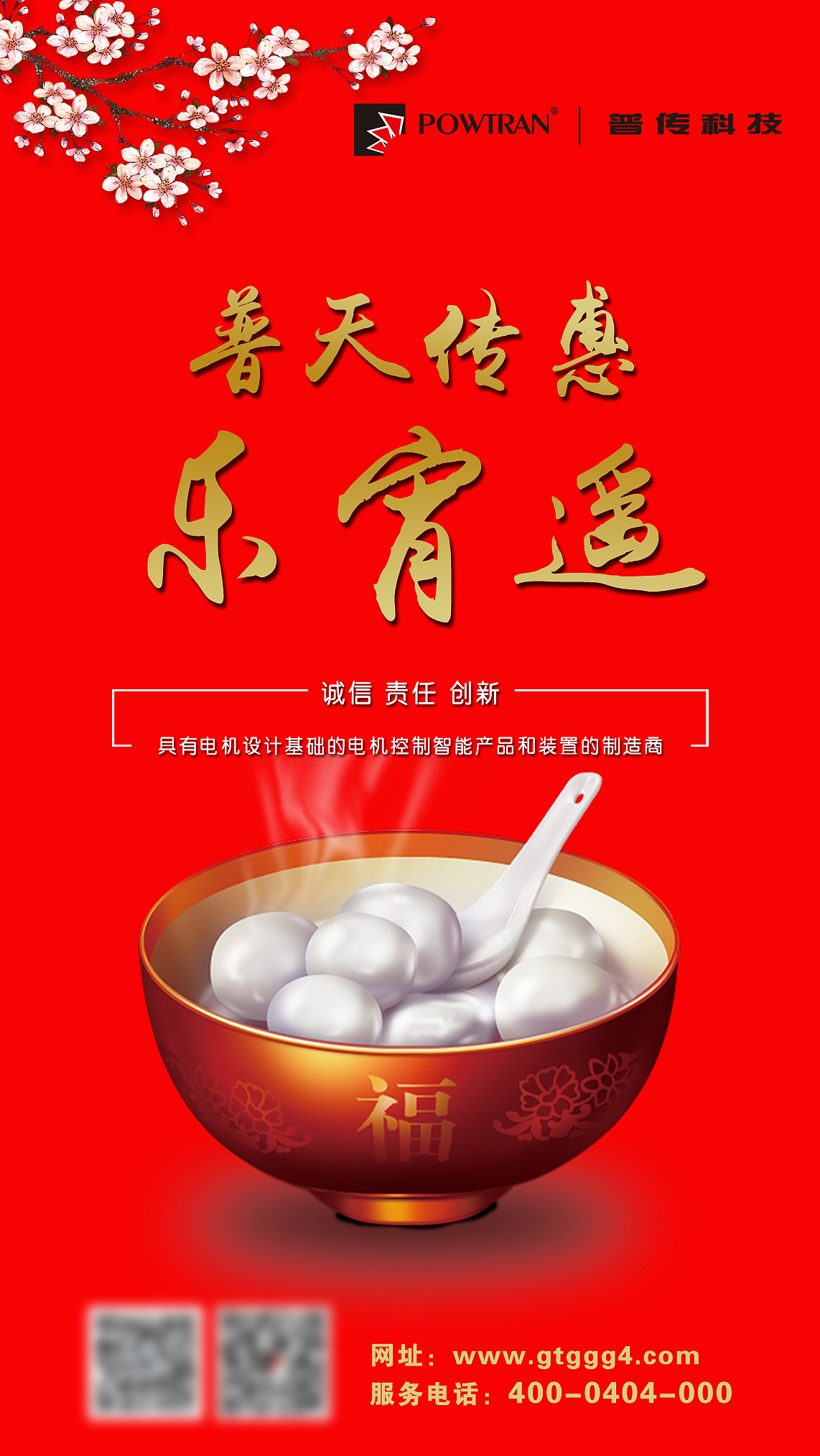手机节假日活动海报（图ZMjM0ODU2Njgw） - 海报 - 站酷设计师qiulan_Ms原创素材 - 站酷ZCOOL