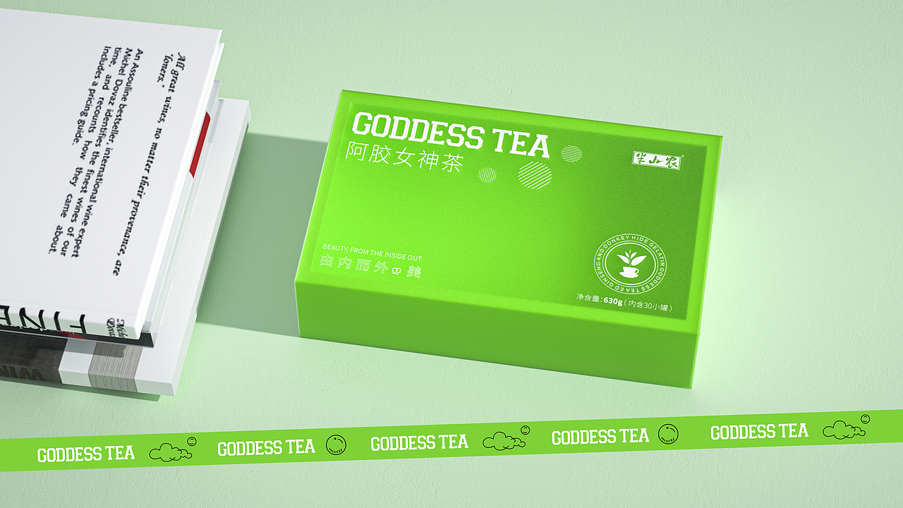 花茶（图ZMjg1MTg3MDMy） - 包装 - 站酷设计师睿壹小马哥原创素材 - 站酷ZCOOL