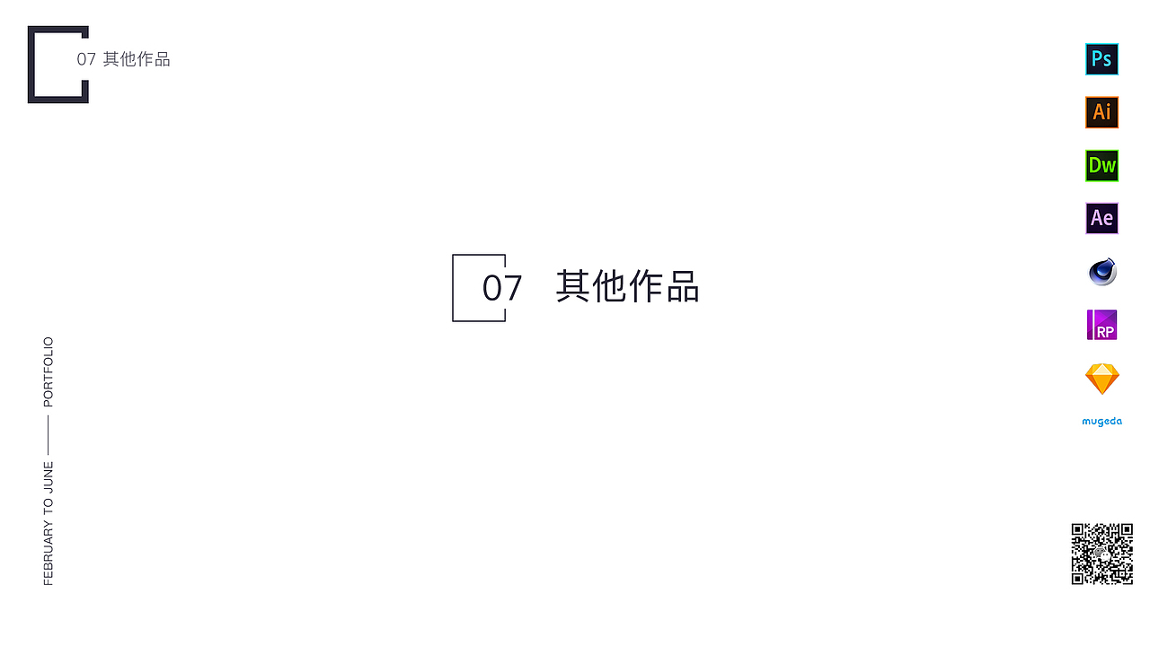 2017年上半年作品集（图ZODQ1OTE2OTY=） - 其他平面 - 站酷设计师禾风熊原创素材 - 站酷ZCOOL