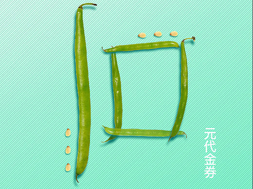 动图