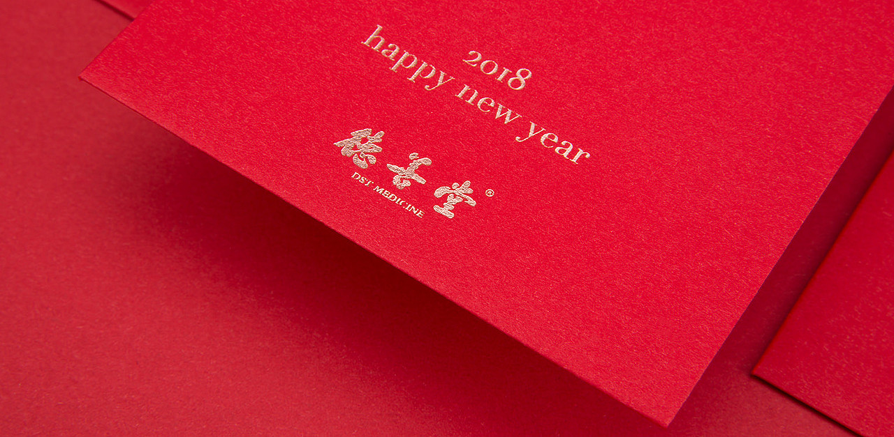 四时五味新春礼盒（图ZMTI0ODE1Njg4） - 包装 - 站酷设计师大羊设计原创素材 - 站酷ZCOOL