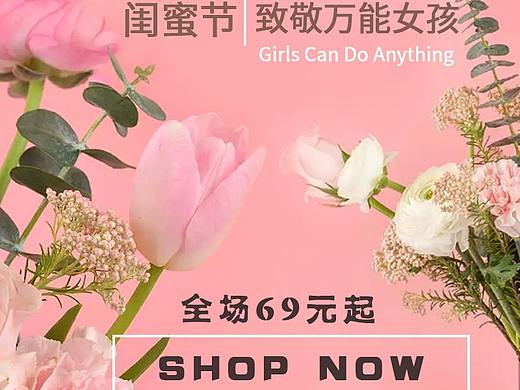 直通车（个人主页-ZMzQzOTk5MjQ=） - 运营设计 - 站酷设计师李胖美人儿原创素材 - 站酷ZCOOL