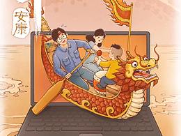 学习