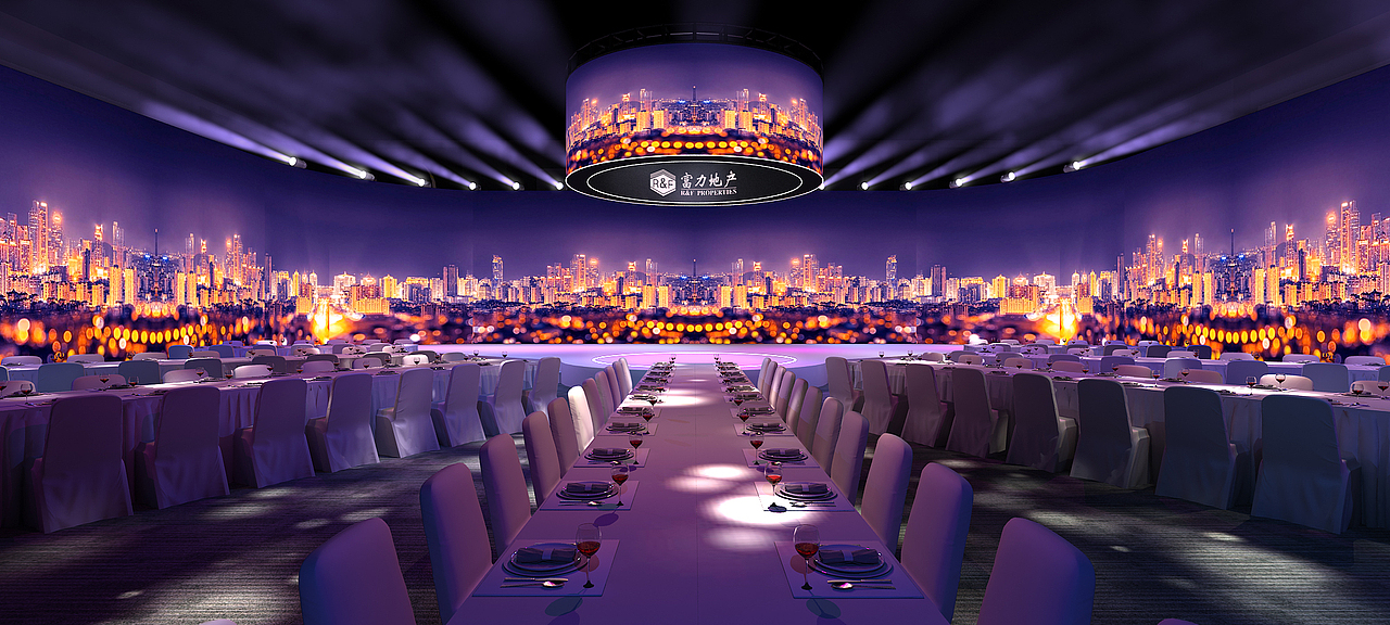 富力发布会暨答谢会