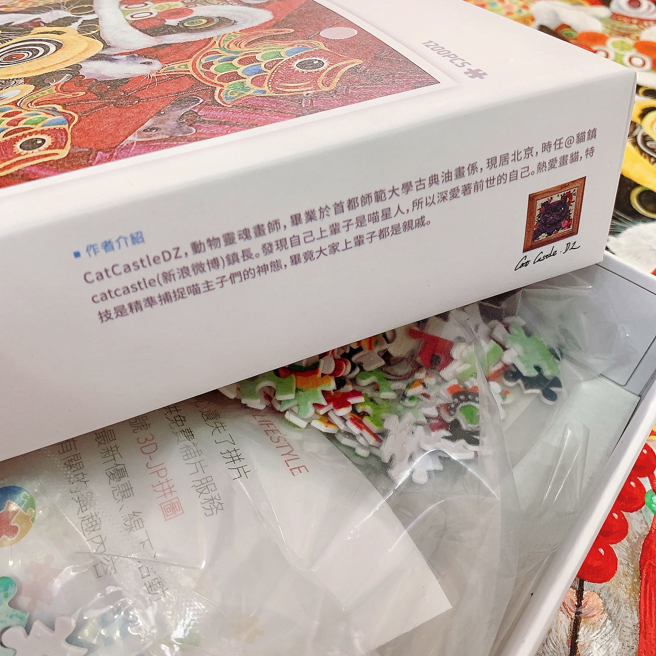 【狮舞】— 拼图合作款（图ZMjIxODAxOTQw） - 玩具 - 站酷设计师CatCastleDZ原创素材 - 站酷ZCOOL