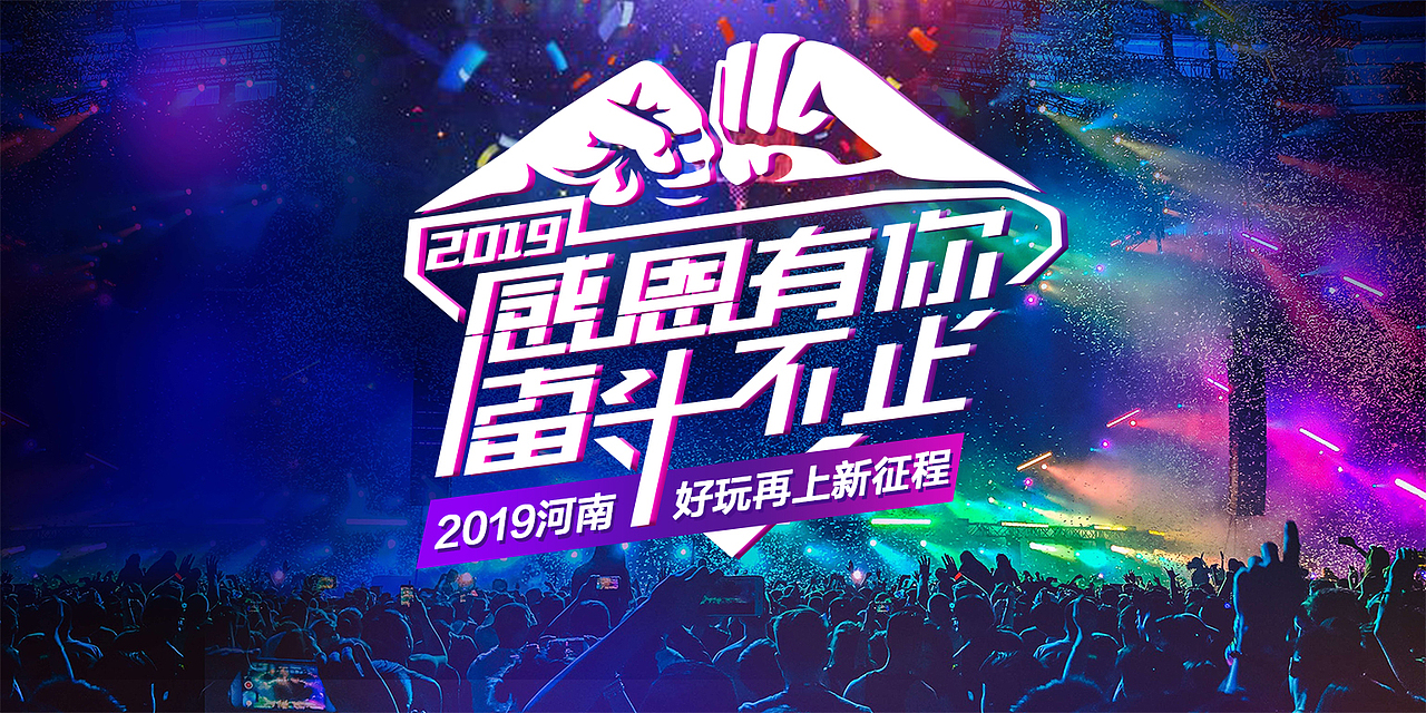 平面作品展示（图ZMjIzMzg4ODY4） - 宣传物料 - 站酷设计师雨墨24原创素材 - 站酷ZCOOL