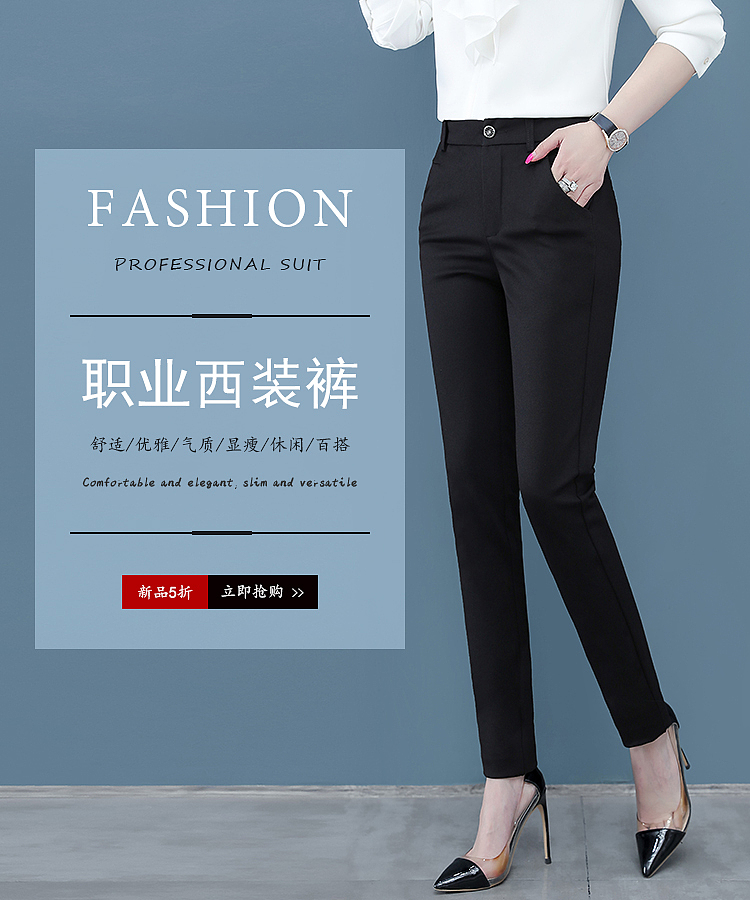 裤子海报  手机端banner