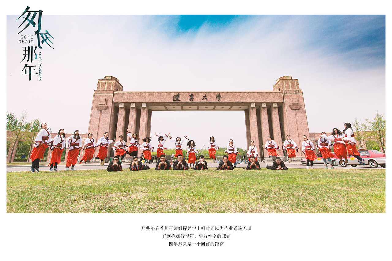 又是一年毕业季16.05.09（图ZNDk0OTMwODg=） - 人像摄影 - 站酷设计师swatzs926原创素材 - 站酷ZCOOL