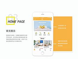 移動界面設(shè)計（IOS）