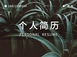 作品集