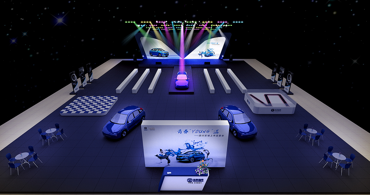 长安汽车悦翔v7上市品鉴会场地效果图2