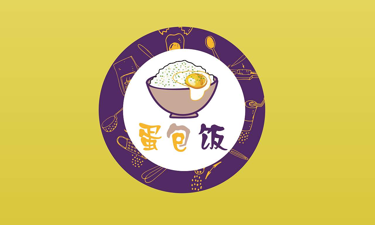 石锅拌饭美食|插画|创作习作|Lemonyb - 临摹作品 - 站酷 (ZCOOL)