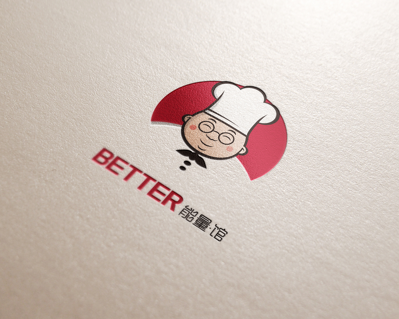 BETTER能量馆VI设计