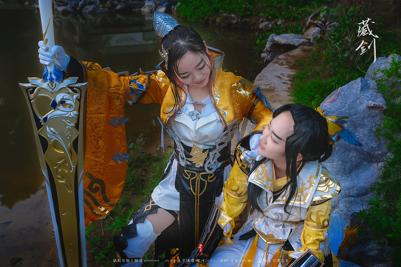 藏剑之雪河,定国cp