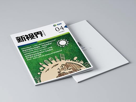 科技公司內(nèi)刊-2019年夏季刊（個人主頁-ZMzc0Mjc0MDg=） - 書籍/畫冊 - 站酷設(shè)計師舊時空的旅人原創(chuàng)素材 - 站酷ZCOOL