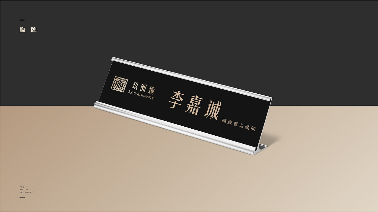 豪宅玖州镜VI视觉提报（图ZMjg5OTI4Mzky） - 品牌 - 站酷设计师八千口程原创素材 - 站酷ZCOOL