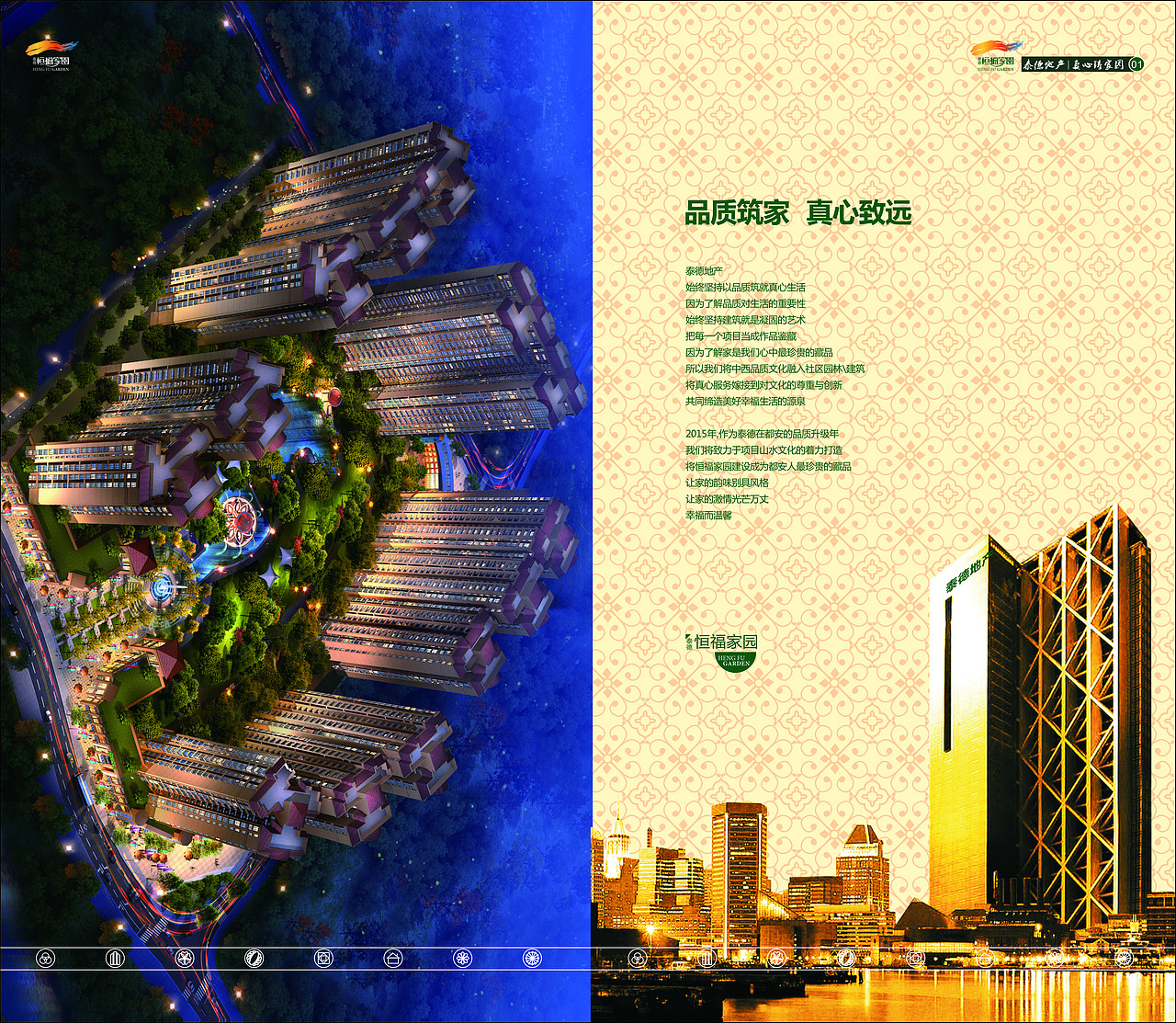 室内户型全息（图ZMzY2MDI1OTI=） - 动画/影视 - 站酷设计师寻飞布衣原创素材 - 站酷ZCOOL