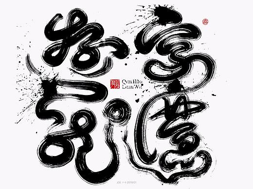 品牌logo一集