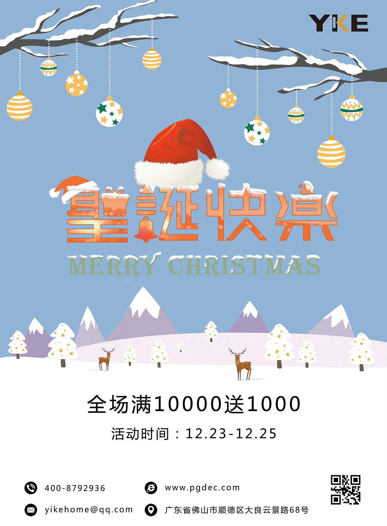 海报（图ZMTIyNDYzMzA0） - 海报 - 站酷设计师熊大打熊二原创素材 - 站酷ZCOOL
