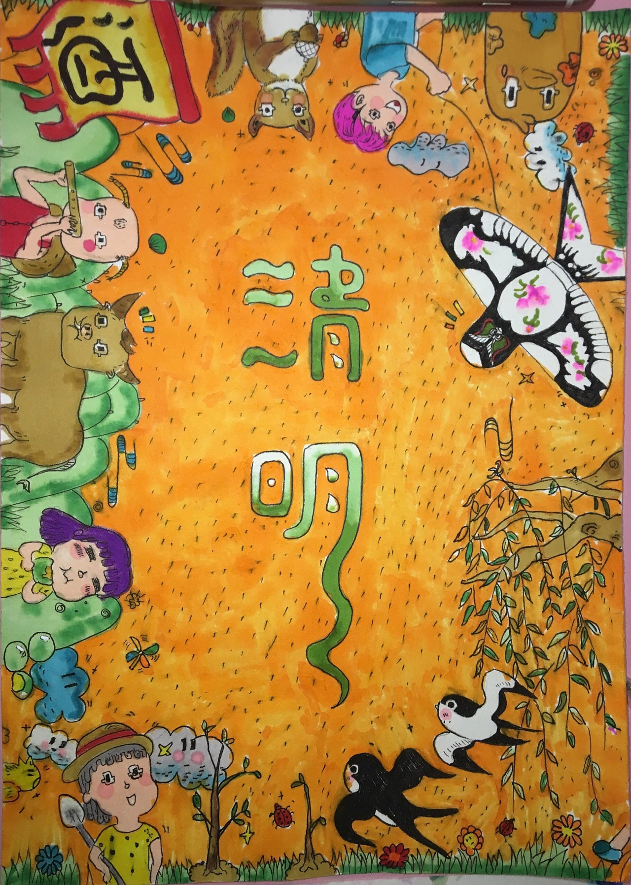 传统节日插画马克笔