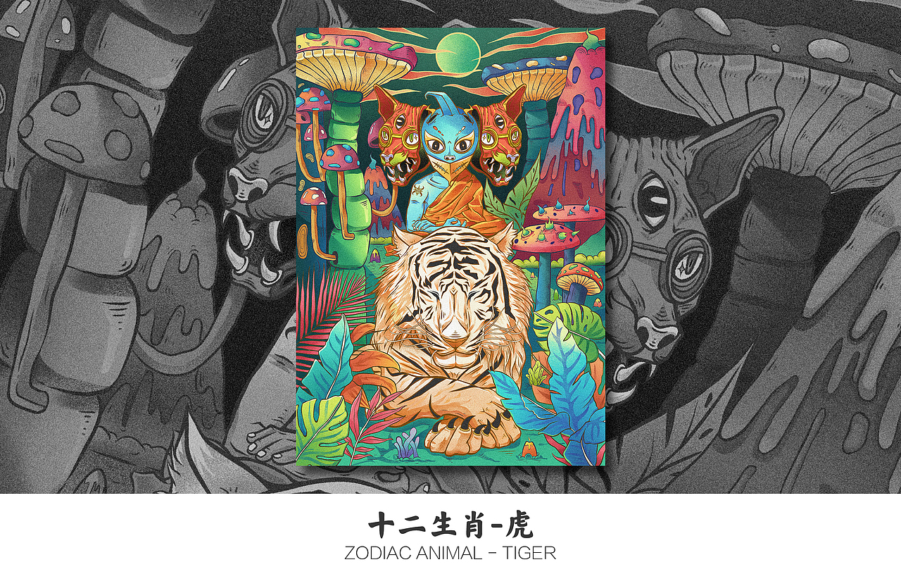 十二生肖（图ZMjA4NzU4ODAw） - 创作习作 - 站酷设计师编号0919原创素材 - 站酷ZCOOL