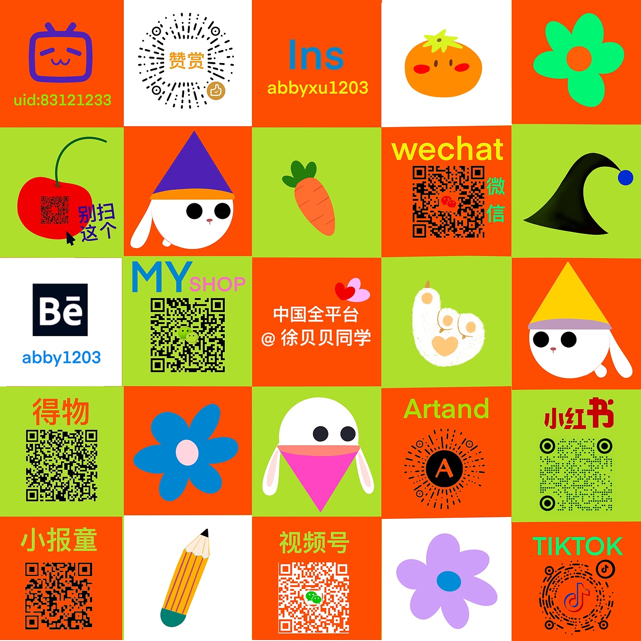 最近做的收付款卡片 迎接自己首展2022CCBF（图ZMjg2MzY5Nzk2） - 艺术插画 - 站酷设计师徐贝贝同学原创素材 - 站酷ZCOOL