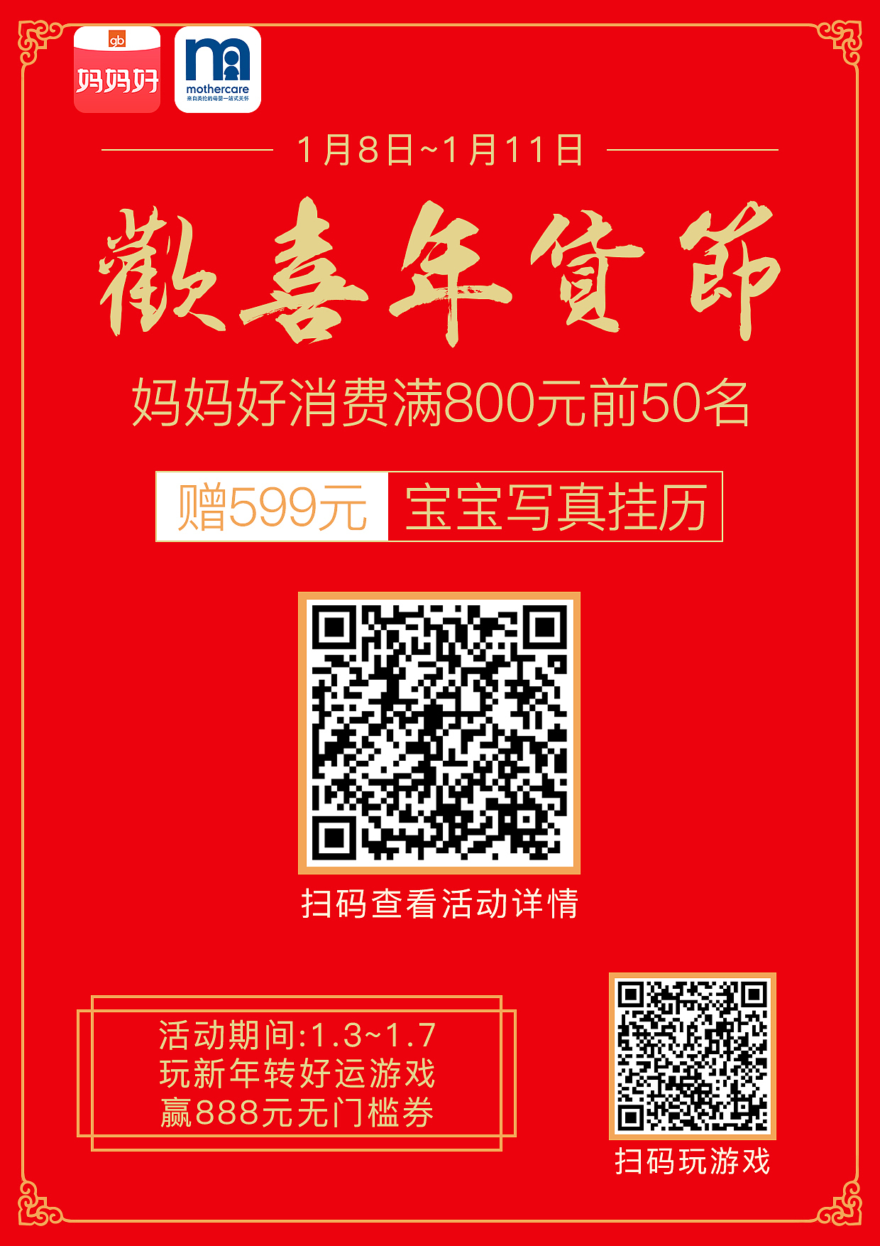 妈妈好物料（图ZNjczOTIzODQ=） - 宣传物料 - 站酷设计师沈家洛原创素材 - 站酷ZCOOL