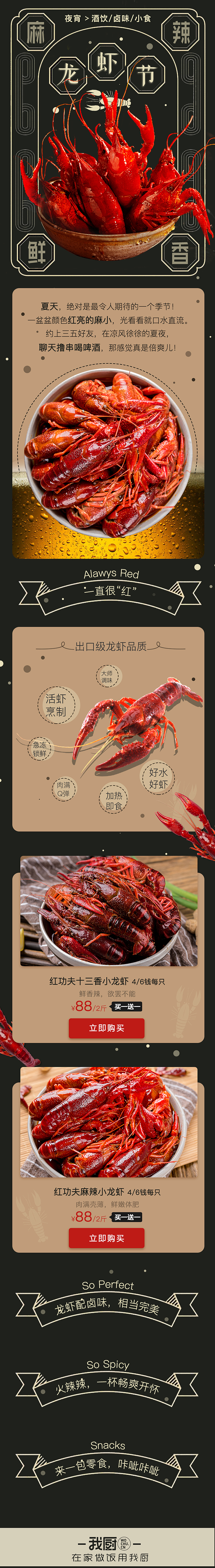 私有（图ZOTg4NzIzNjA=） - 运营设计 - 站酷设计师莫菲姐姐原创素材 - 站酷ZCOOL
