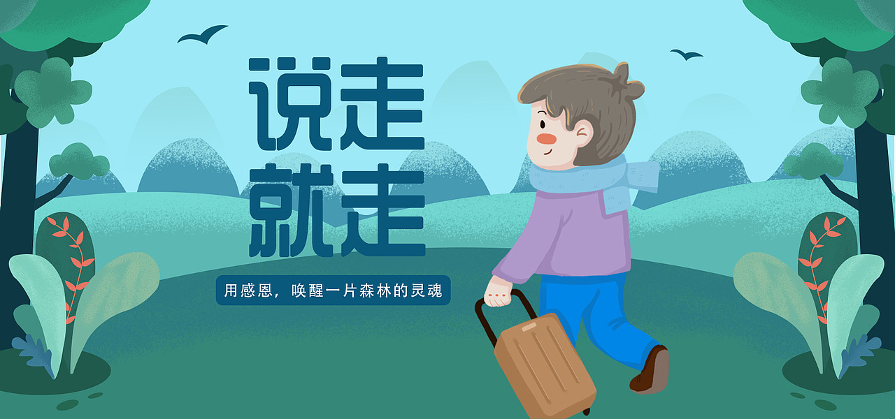 扁平插畫/圖標(biāo)設(shè)計(jì)（圖ZMjAzMjQzMzA0） - 其他平面 - 站酷設(shè)計(jì)師形勢(shì)與政策原創(chuàng)素材 - 站酷ZCOOL