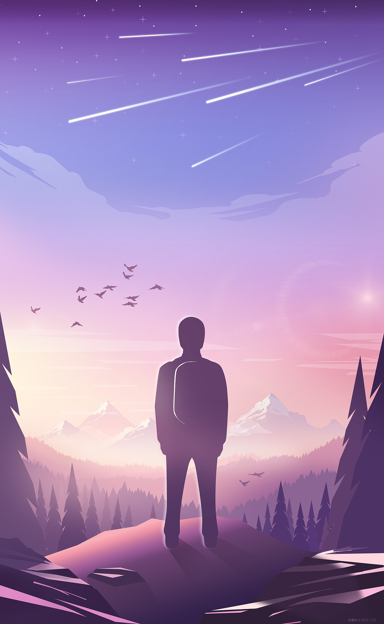 启程临摹练习名字自己起的