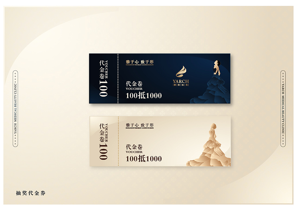 VI LOGO 医疗美容VI（图ZNjA0MDQ0MjQ=） - 品牌 - 站酷设计师子夜寒原创素材 - 站酷ZCOOL