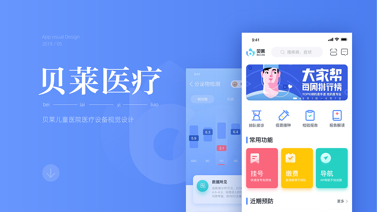 2019作品集&简历（图ZMTY5Mjc0NTQ4） - APP界面 - 站酷设计师aidis啦啦啦原创素材 - 站酷ZCOOL