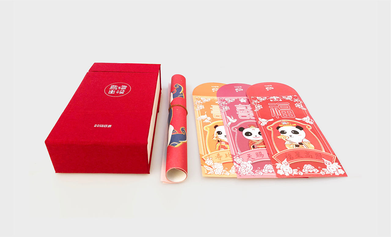 2018狗年文創(chuàng)禮盒（熊貓）（圖ZMjM1NDQxNzUy） - 包裝 - 站酷設(shè)計(jì)師番茄gogo原創(chuàng)素材 - 站酷ZCOOL