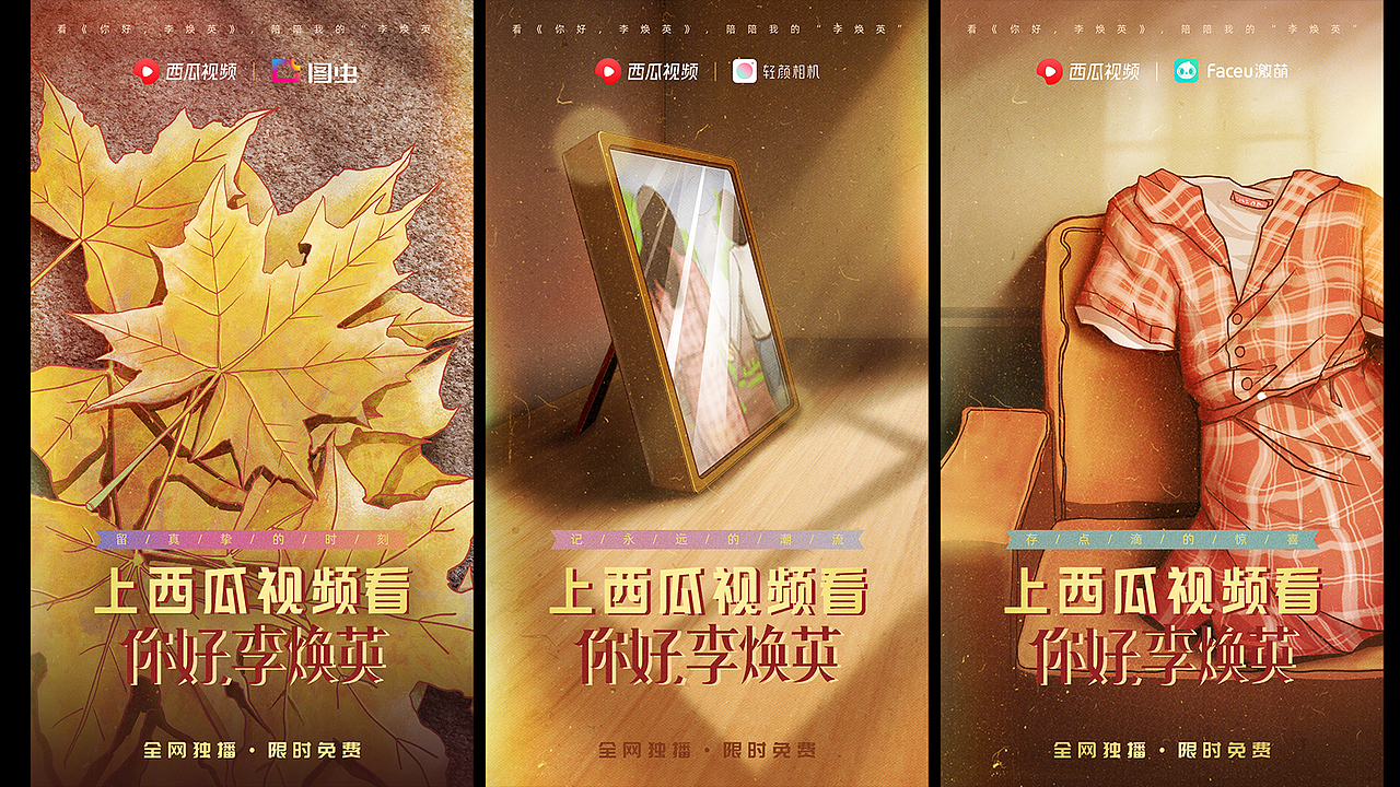 近期图（图ZMjU1NjIwNzUy） - 商业插画 - 站酷设计师一饼TiT原创素材 - 站酷ZCOOL
