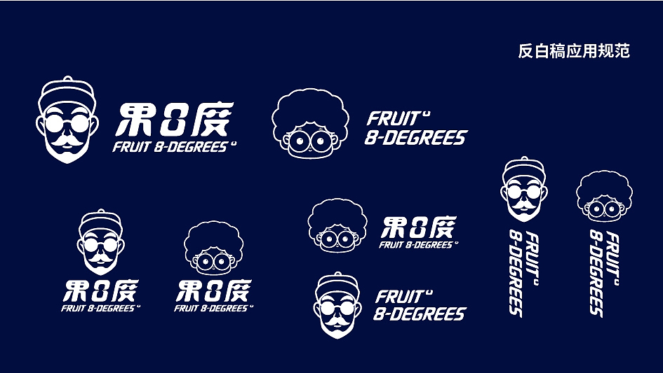 果8度零食坚果品牌IP全案设计（图ZMjYyMjk5NzQ0） - IP形象 - 站酷设计师金品牌原创素材 - 站酷ZCOOL