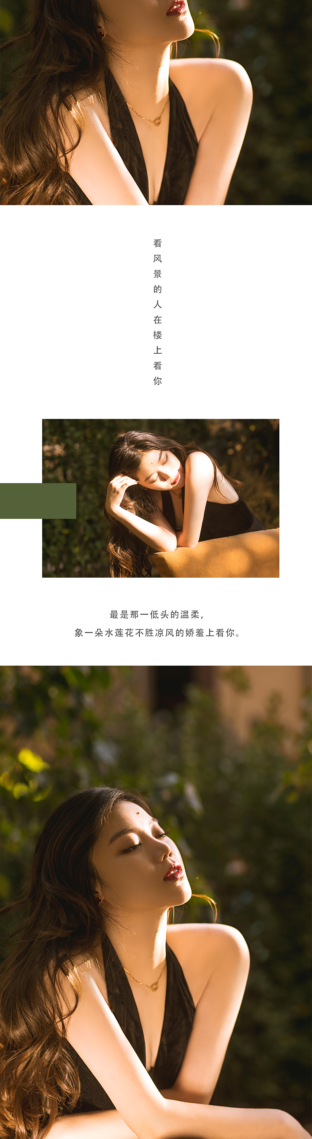 似光如水的温柔（图ZMjc3MTczOTg0） - 人像摄影 - 站酷设计师Honjia原创素材 - 站酷ZCOOL