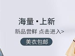 钻展