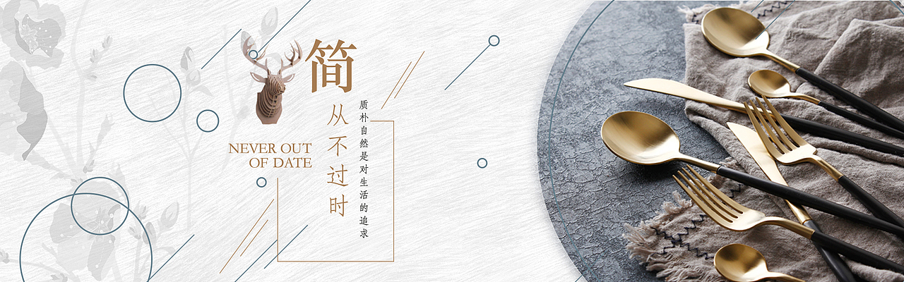 鲸鱼生活馆 网页美工（图ZMTQ3OTkxNzQ4） - 电商 - 站酷设计师笑容swag原创素材 - 站酷ZCOOL