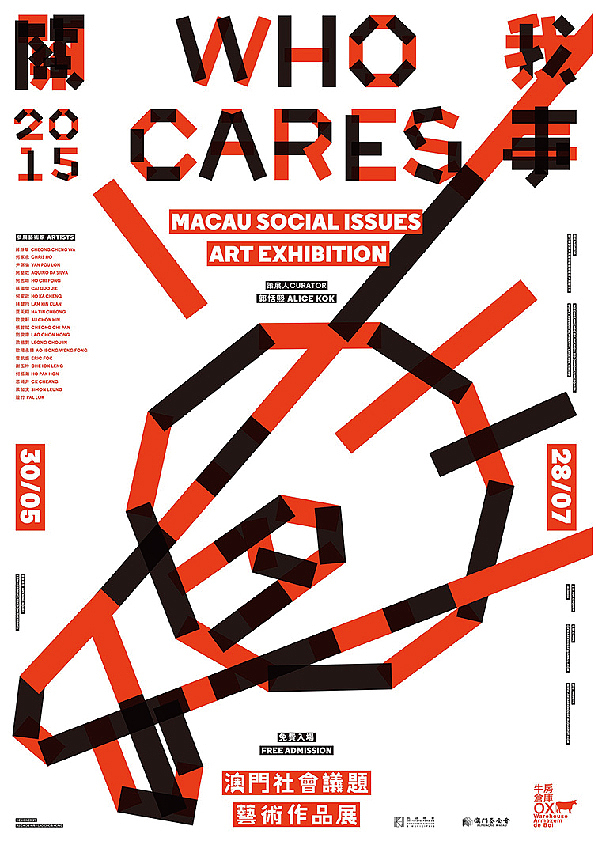 排版（图ZMTUxODQxODY0） - 海报 - 站酷设计师塔罗牌圣杯原创素材 - 站酷ZCOOL