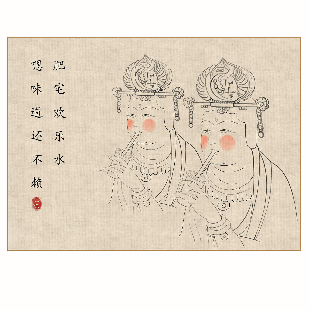 我在唐朝的日常(一)