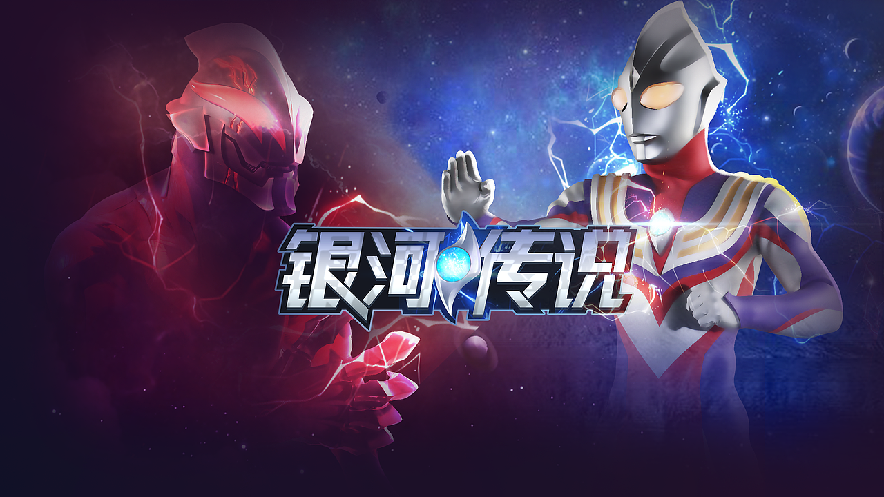 奥特曼（图ZMjYyMTA3MzA4） - 游戏UI - 站酷设计师匹诺曹Lie原创素材 - 站酷ZCOOL