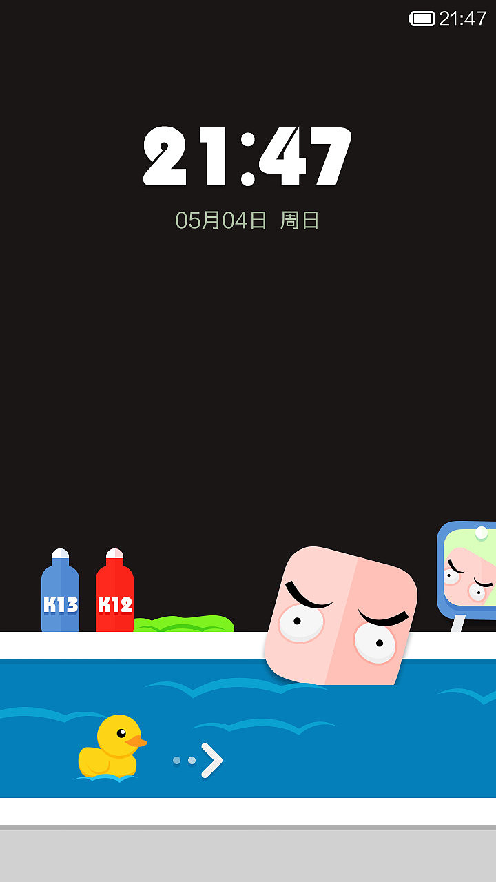 Uncle Tom（图ZMTU5NDY1OTI=） - APP界面 - 站酷设计师UG84原创素材 - 站酷ZCOOL