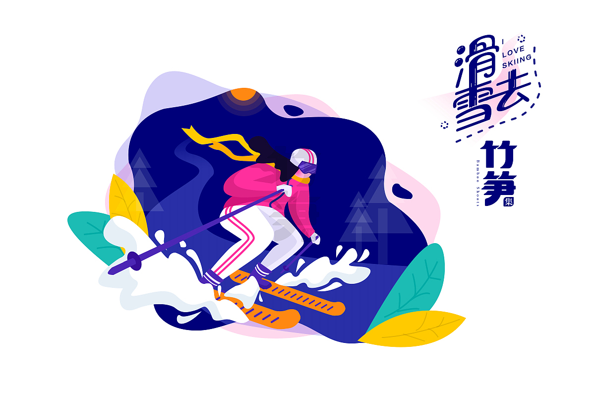 竹笋集64 扁平人物插画（图ZMTU4NzQ1NjE2） - 其他UI - 站酷设计师竹笋集原创素材 - 站酷ZCOOL