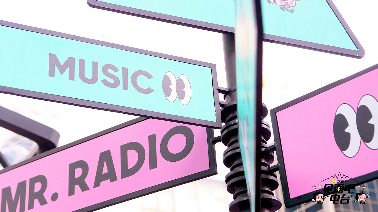QQ音乐《见面吧电台》第二季（图ZMTc4NzQ0OTU2） - 品牌 - 站酷设计师一逃跑的木偶一原创素材 - 站酷ZCOOL