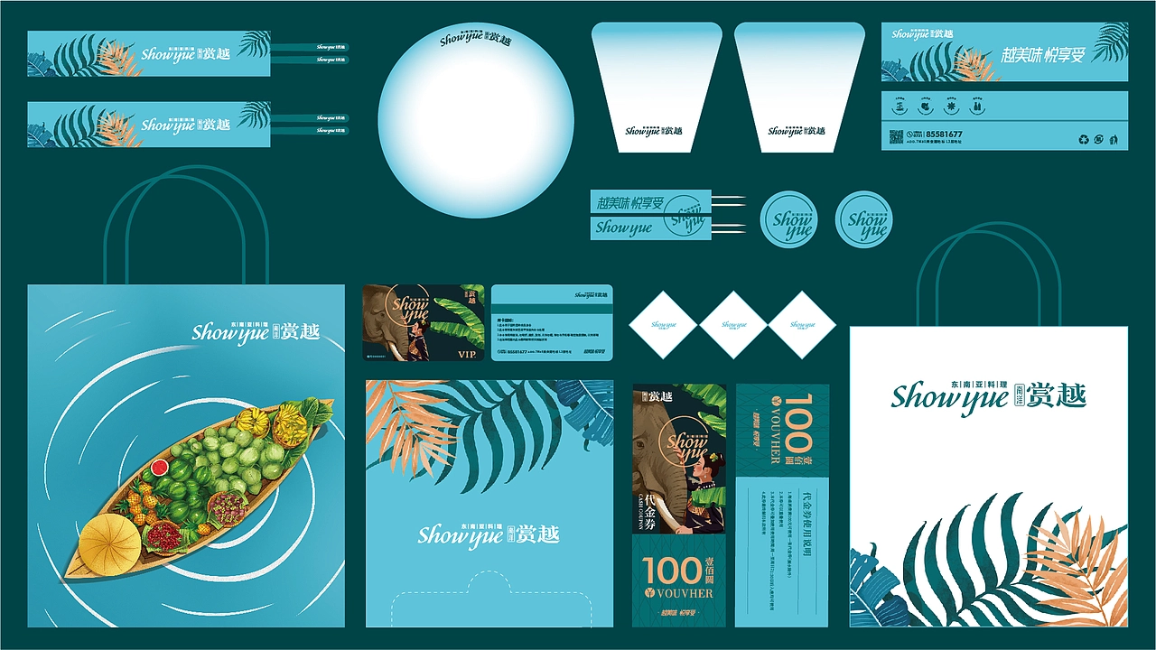 赏越东南亚餐厅——越美味 悦享受