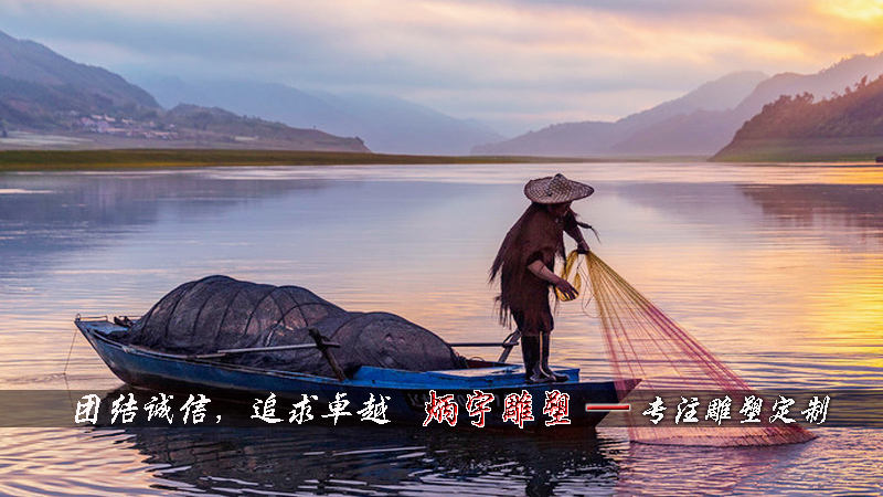 渔翁撒网捕鱼雕塑  渔文化雕塑