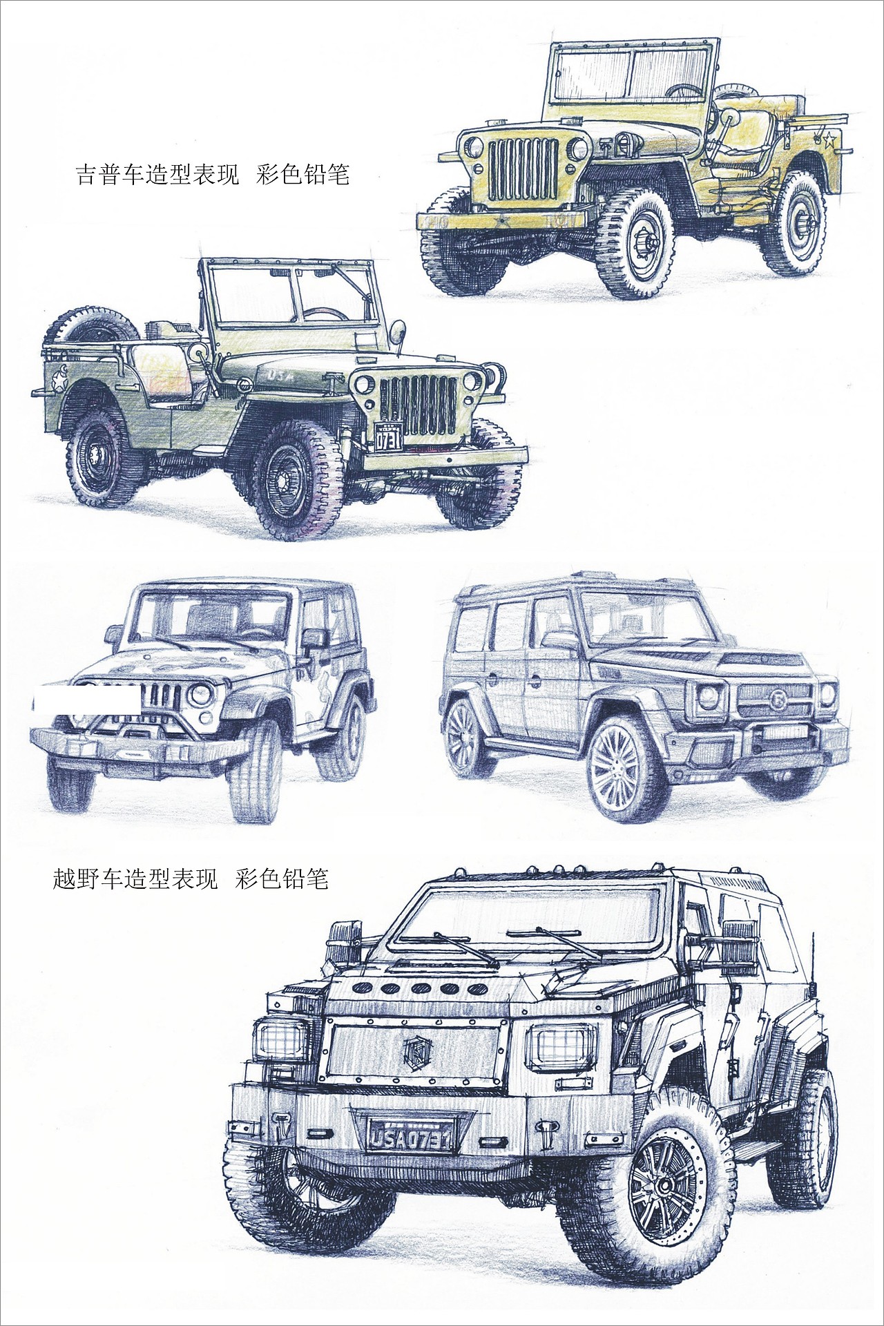 浅谈工业设计手绘的重要性 | 庞恩昌(图ZMzA0Nzk2ODky) - 绘画 - 站酷设计师苗长银手绘空间原创素材 - 站酷ZCOOL